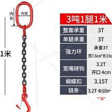 卸扣/锁扣/吊环/套环/吊钩