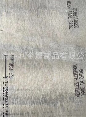 爱励6061-T651 7075-T651 7050-T7451铝板7050肯联铝板
