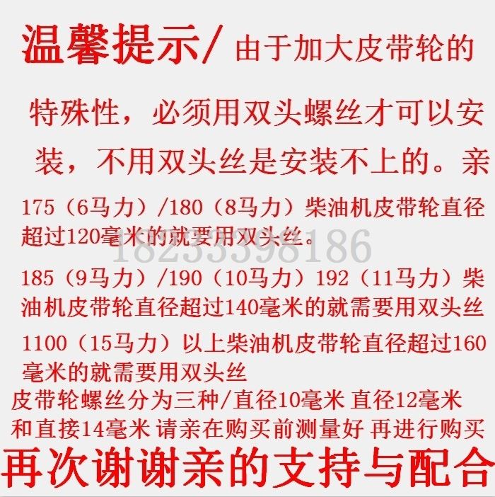 。195/1105/1110/1115/1125/110柴油机五槽/5槽皮带轮加大带盘*