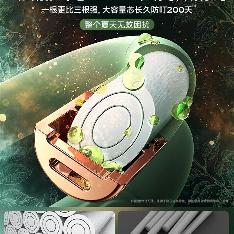 驱蚊元气手环儿童A防蚊子神器贴大人手链圈脚环扣