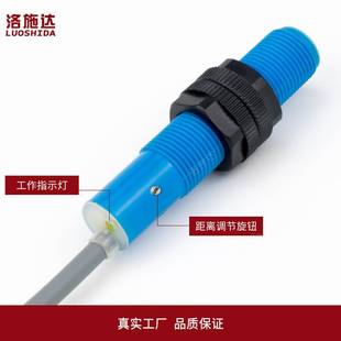 M12电容e式 接近开关圆柱型塑胶壳非金属检测开关感应器料线传