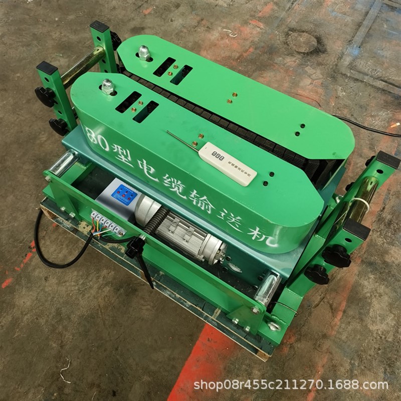 电缆送线机电缆井放缆输送机敷设线缆推送机传送缆绳铺设机