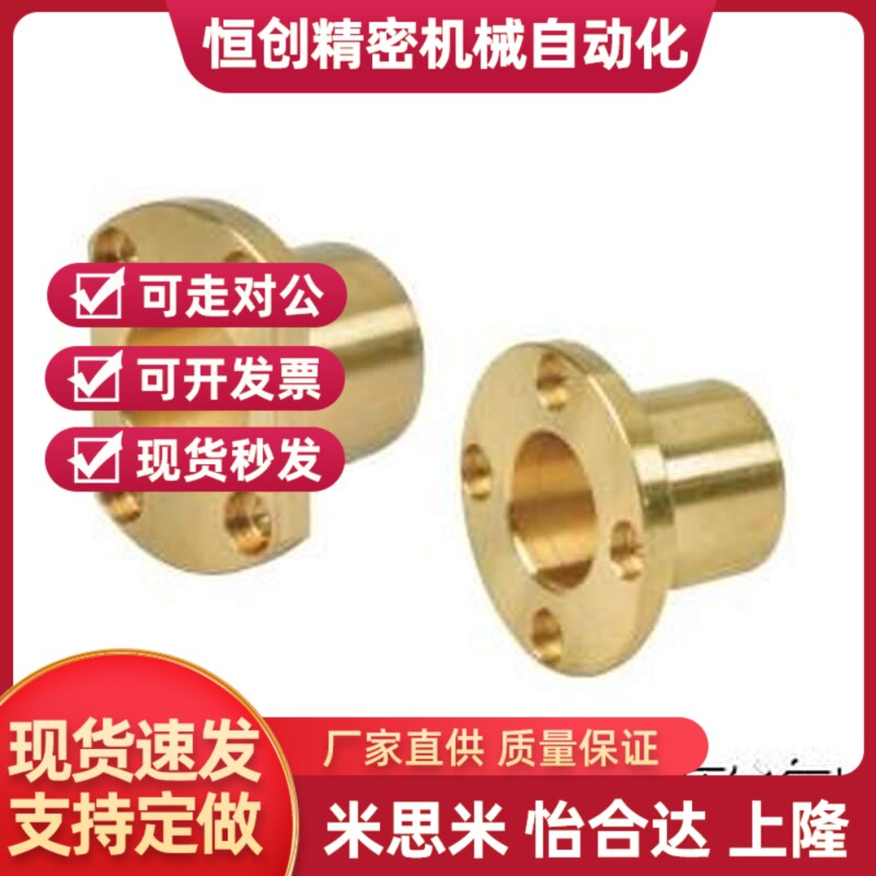 无油衬套替代怡合达 OFG65-d16-d20-d25-d30-L25-L30-L35-L40-L50