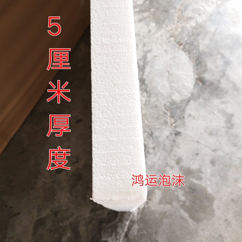 现货保温隔热泡沫板摄影反光板定做插花泡沫块中高密度200*10