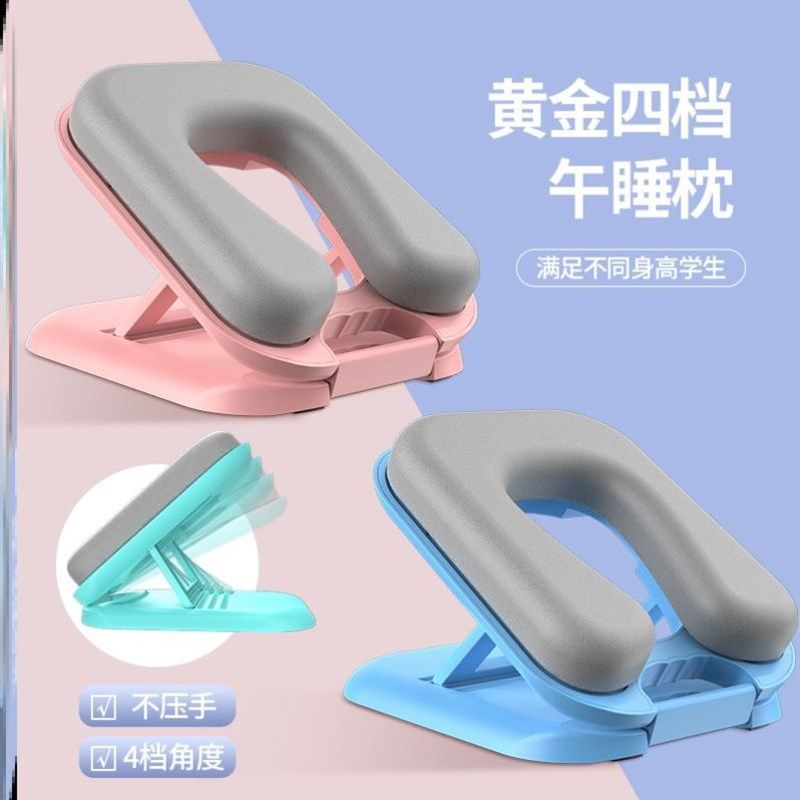 小学生午睡枕趴睡枕儿童午休神器午觉趴趴枕桌上睡觉枕头抱枕,居家布艺,午睡枕,淘宝优惠券,粉丝福利购,淘宝优惠卷