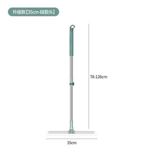 魔术扫把扫地矽胶地刮地板清理扫帚浴室化妆室扫头发家用刮水器