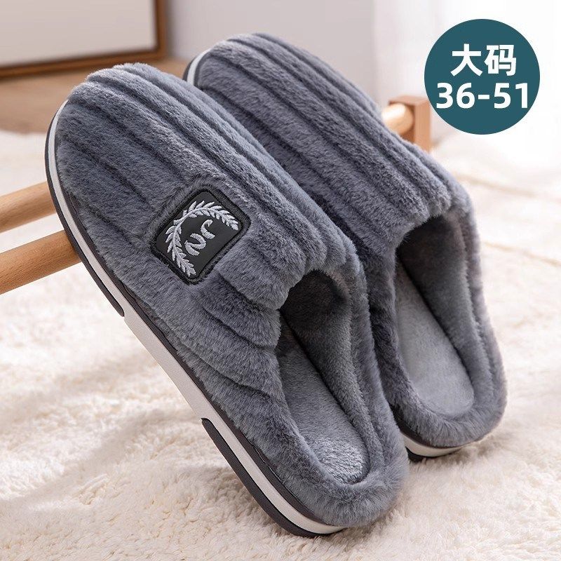 厚底棉拖鞋男士秋冬季室内家居46特大码47防滑加大50保暖毛棉新款,居家布艺,居家棉拖/棉鞋,淘宝优惠券,粉丝福利购,淘宝优惠卷