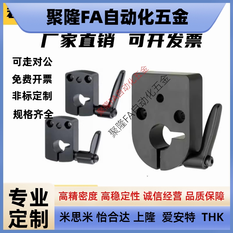 标准型 位置显示器用夹板 DPNK DPNKM 8 10 12 14 LKF01-D8/D10