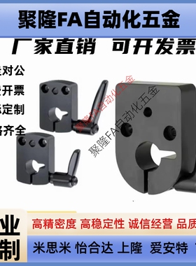 标准型 位置显示器用夹板 DPNK DPNKM 8 10 12 14 LKF01-D8/D10