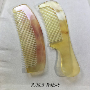 正品 牛角梳子家用套装 檀木梳天然静电脱发防按摩梳长发男女纯