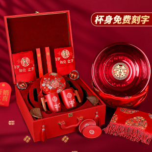 结婚用品大全陪嫁洗漱套装 婚礼嫁妆备婚新婚O喜盆新娘女方婚庆物