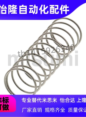 UR8/10-10/20/25/30/40/45/50/60/70/80弹簧不锈钢UR8-10/UR10-20
