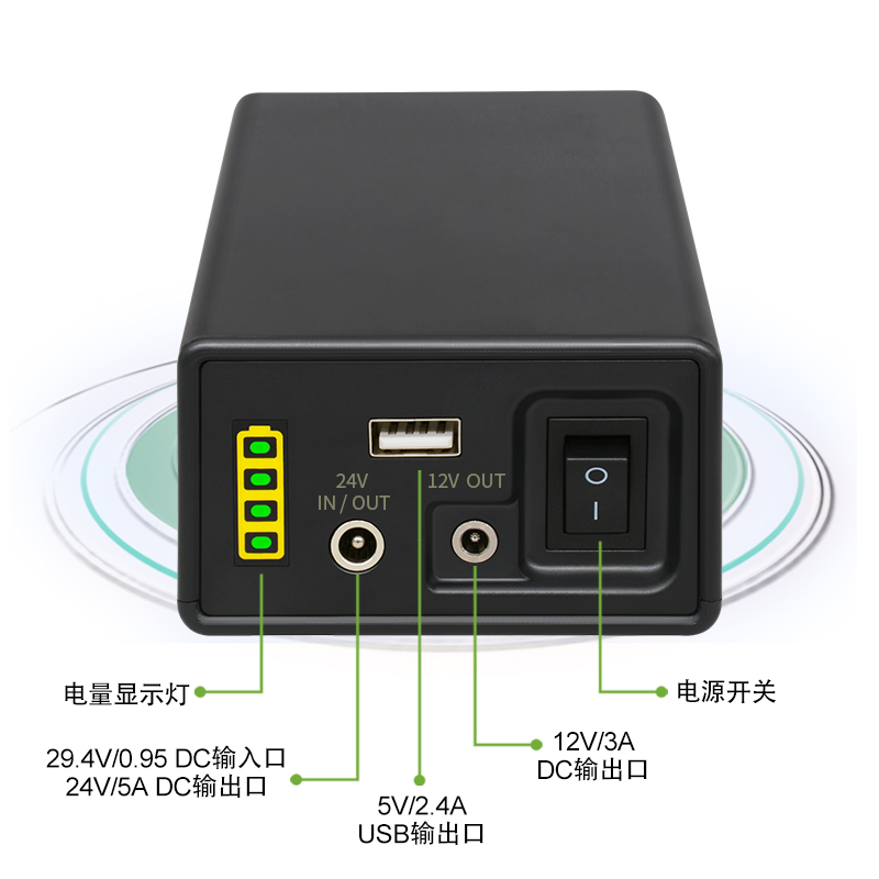 24V锂电池大容量小体积12V5V多功能移动电源 S适用于电机音响灯带