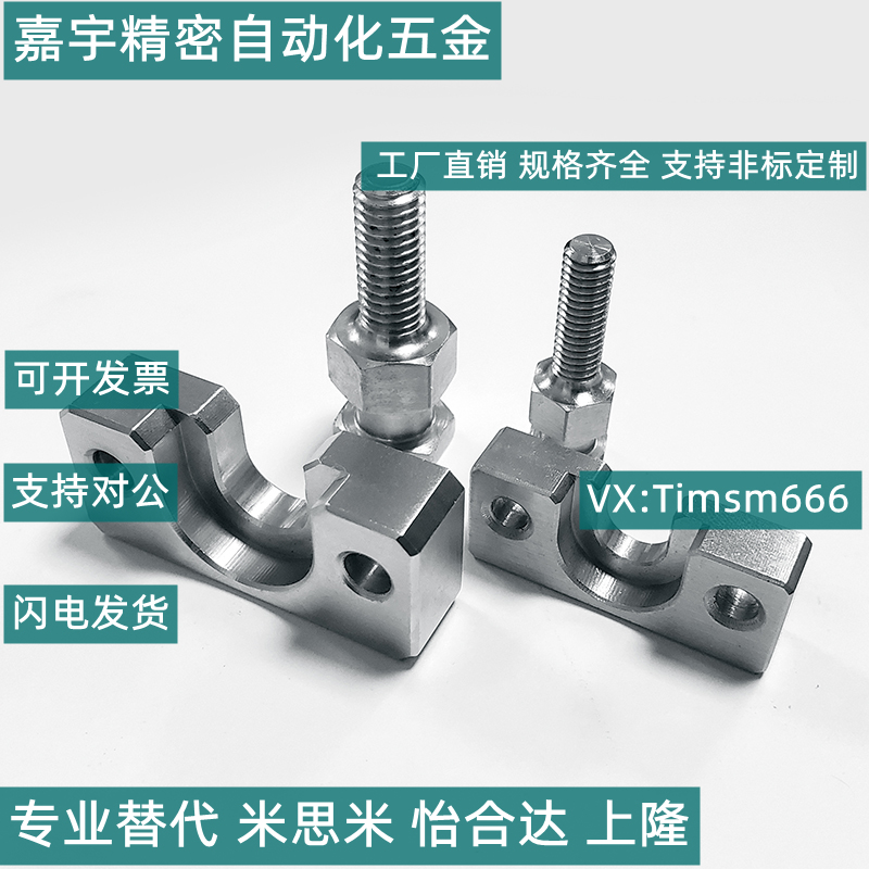浮动接头FJRHA FJDHA3 4 5 6 8 10 14 18-0.5/0.8/1.25气缸连接件