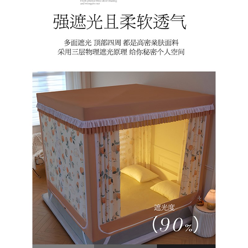 2024新e款a类家用防摔蚊帐儿童遮光床帘一体式保暖帐篷蒙古包床帐