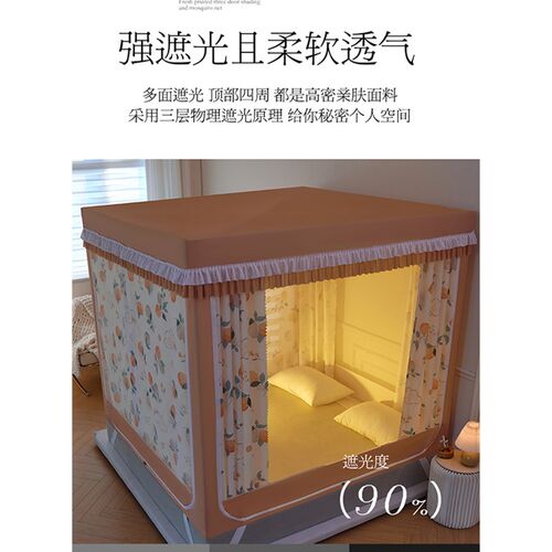 2024新款a类家用防摔蚊帐儿童遮光床帘一体式保暖帐篷蒙古包床帐