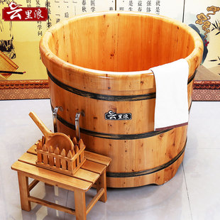 云里浪泡澡木桶浴桶圆形木桶洗澡木桶柏木实木加厚保温沐浴桶定制