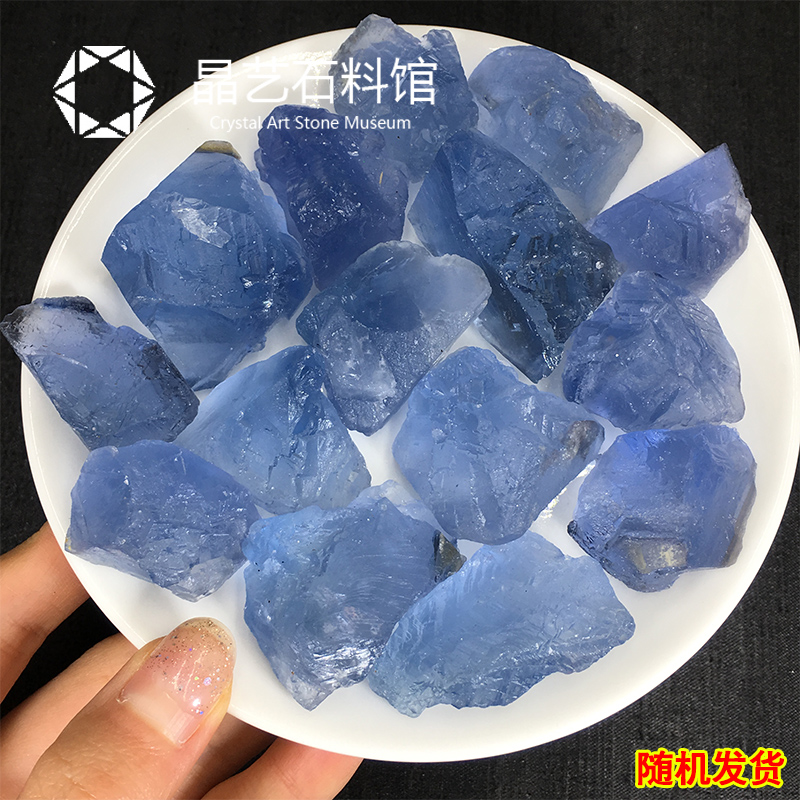 极速天然蓝萤石海宝蓝水晶原矿裸石矿物晶体原石标本摆件鱼缸造景-封面