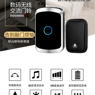 自发电门铃无线家用超远距离智能电子遥控玲防水老人呼叫器一拖六