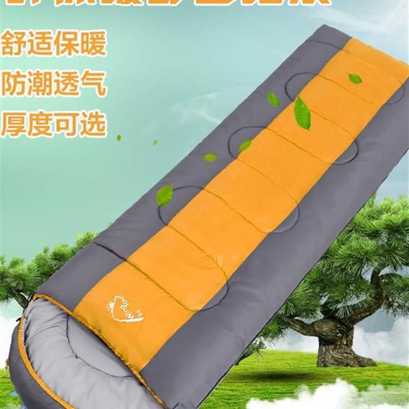 抗寒睡袋成人加大加厚防寒冬季户外露营办公司午休可拆洗单人四季