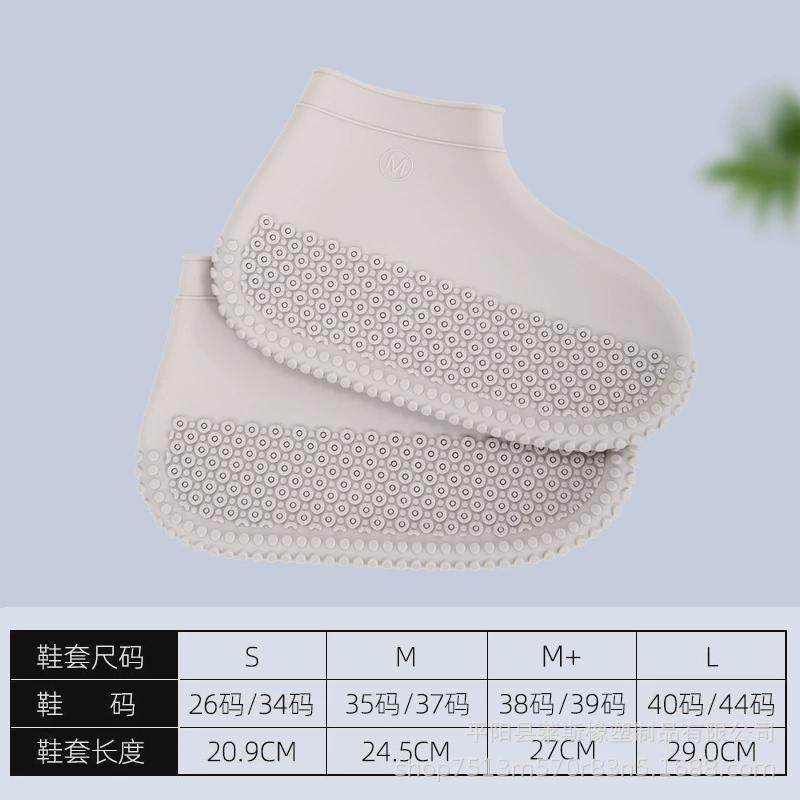 旅行女士防水防滑加厚耐磨便携透明硅胶雨鞋套雨靴套男款儿童新款