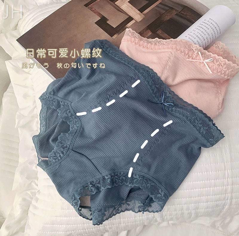 网红Modal thread cotton high waist abdominal underwear women