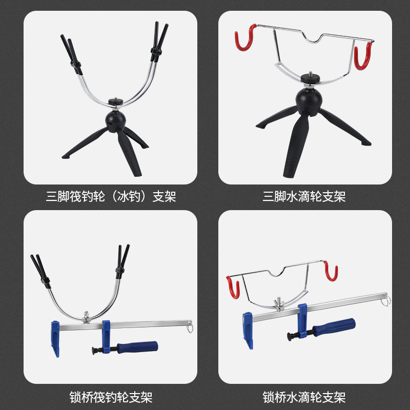桥筏支架折叠三角冬钓冰钓竿支架筏杆筏钓支架便携折叠支架炮台