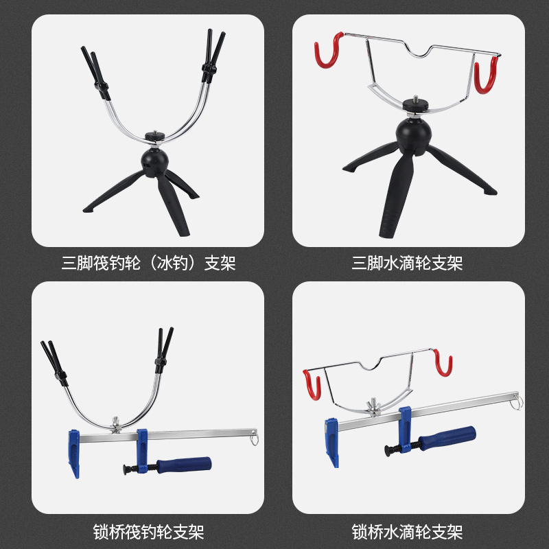 桥筏支架折叠三i角冬钓冰钓竿支架筏杆筏钓支架便携折叠支架炮台