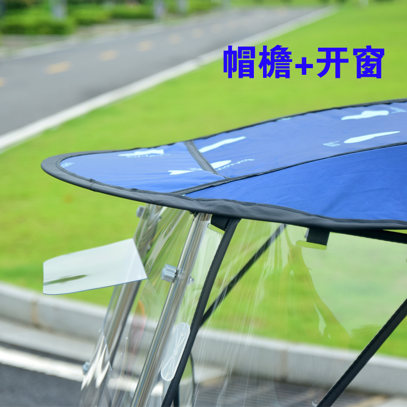电动车挡雨棚电瓶摩托车遮阳伞蓬挡风罩踏板车可收折叠车棚篷