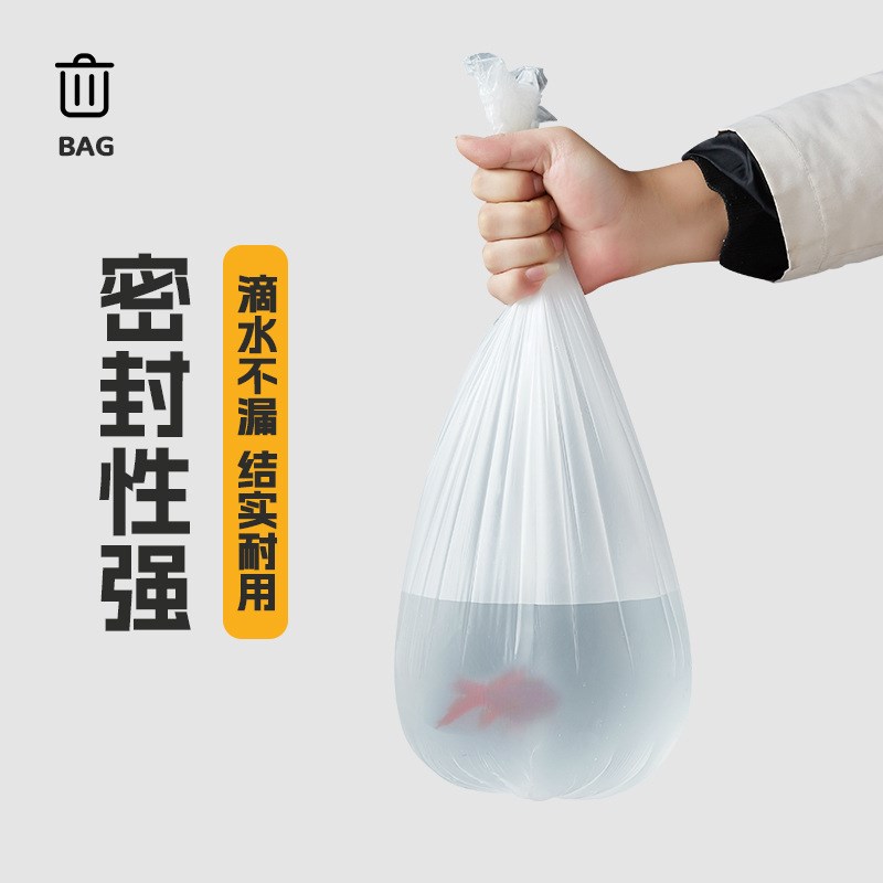 现货可降解垃圾袋加厚家用连卷平口袋社区垃圾袋分类厨余厨房现货