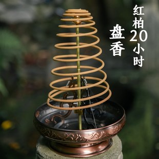 红柏盘香纯柏道门净化拜神卫生间持久礼佛宫观孕妇天然塔香20小时