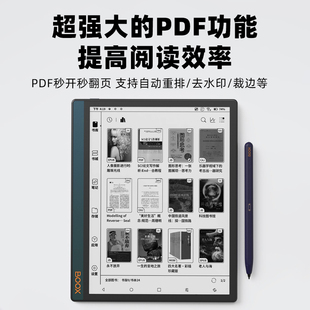 送保护套 翻页器等 文石BOOX x2G墨水 NoteX2 电子阅读器note