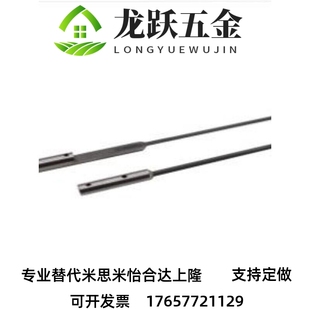 E210 圆柱电池卷针 怡和达 D4.5 240 230 BLB33 220