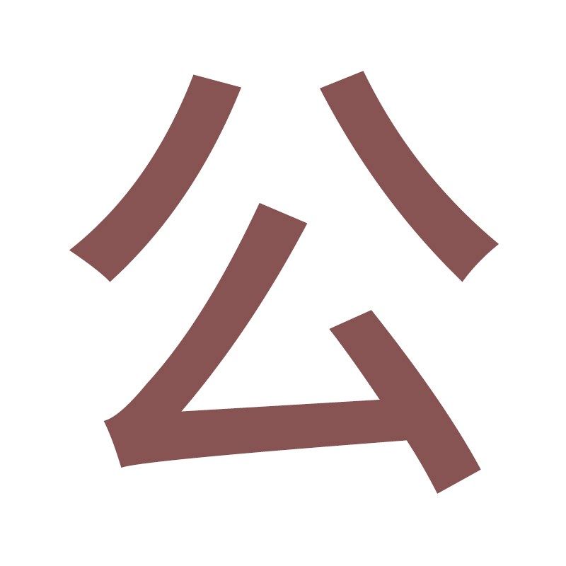 新款全自动潜水泵电梯井雨集水井低水位抽水泵地下室积水排水