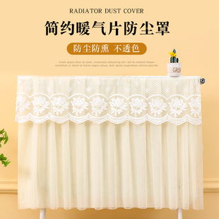暖气片防尘罩全包防熏墙老式 铸铁暖气片遮挡装 饰帘暖气片罩套新款