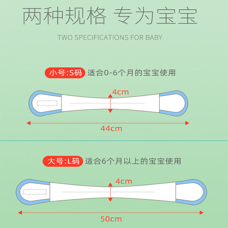 婴儿新生儿介子固定带神q器绑带松紧宝宝尿布扣纸尿片可调节魔术