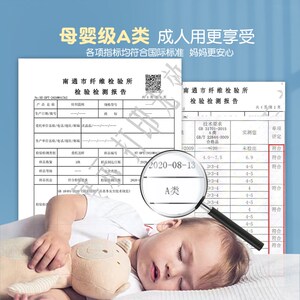 a类库洛米儿童夏凉被可机洗空调被夏季夏天幼儿园小被子2024新款