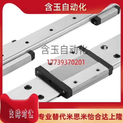 超重载直线导轨SHRZ30-1060/SHRZ30-1120/1180/1240/1300/1360