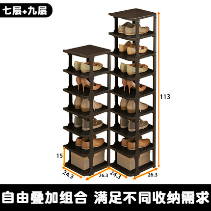 急速发货简易鞋架子家用门口摺叠收纳神器宿舍窄小型入门多层隔板