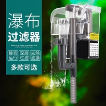 小型鱼缸氧气泵过滤器一体壁挂式外置瀑布水泵静音中型家用乌龟缸
