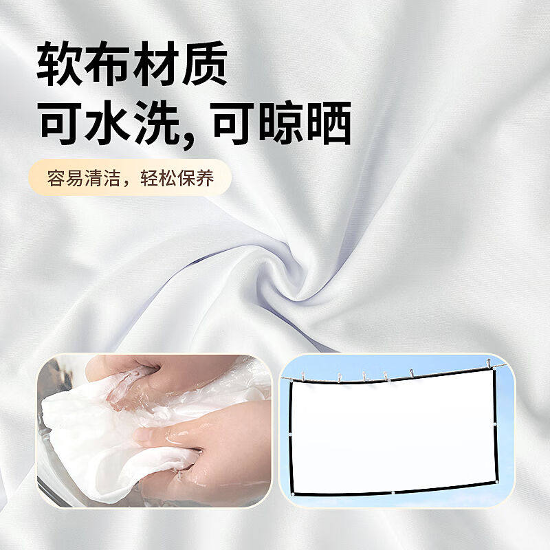 促销宏影(HONGYING)投影y仪幕布软布简易幕布100英寸壁挂投影布怎么看?