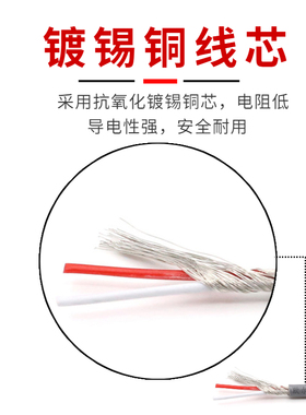 磁头线2547屏蔽线3芯18/20/22/24/26awg黑色灰色音频线信号控制线
