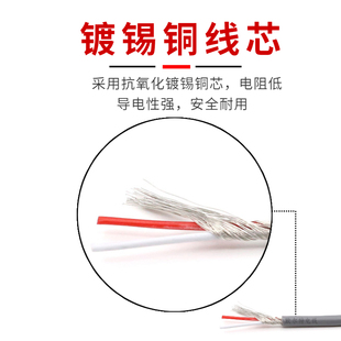 磁头线2547屏蔽线3芯18/20/22/24/26awg黑色灰色音频线信号控制线