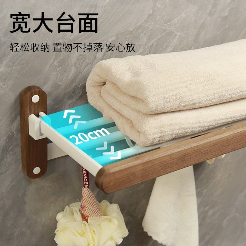 小户型卫生间浴室可免打孔实木折叠浴巾架置物架壁挂毛巾收纳挂架,家庭/个人清洁工具,毛巾挂/毛巾架,淘宝优惠券,粉丝福利购,淘宝优惠卷