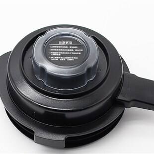 美?破壁机/搅拌机原厂配件MJ-BL10S11/WBL1021S上盖搅拌杯盖组件