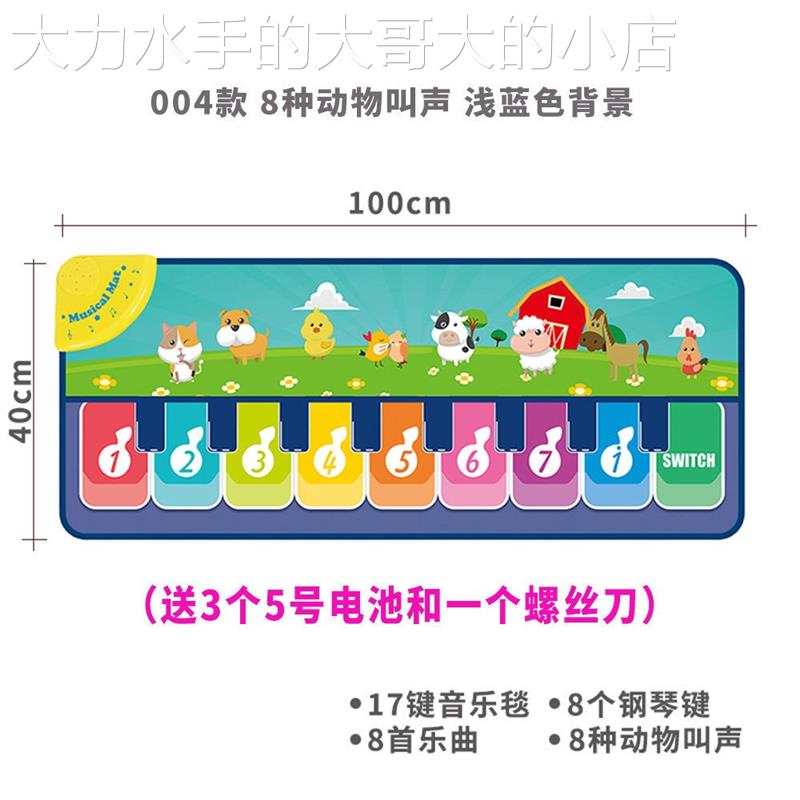 儿童益智跳舞毯音乐垫早教u婴儿脚踏钢琴毯玩具多功能音乐盒音乐