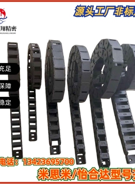 VBD01-F20 F30-R28 R38-N10N15N20N25N30N35N40N50N60N70N80拖链