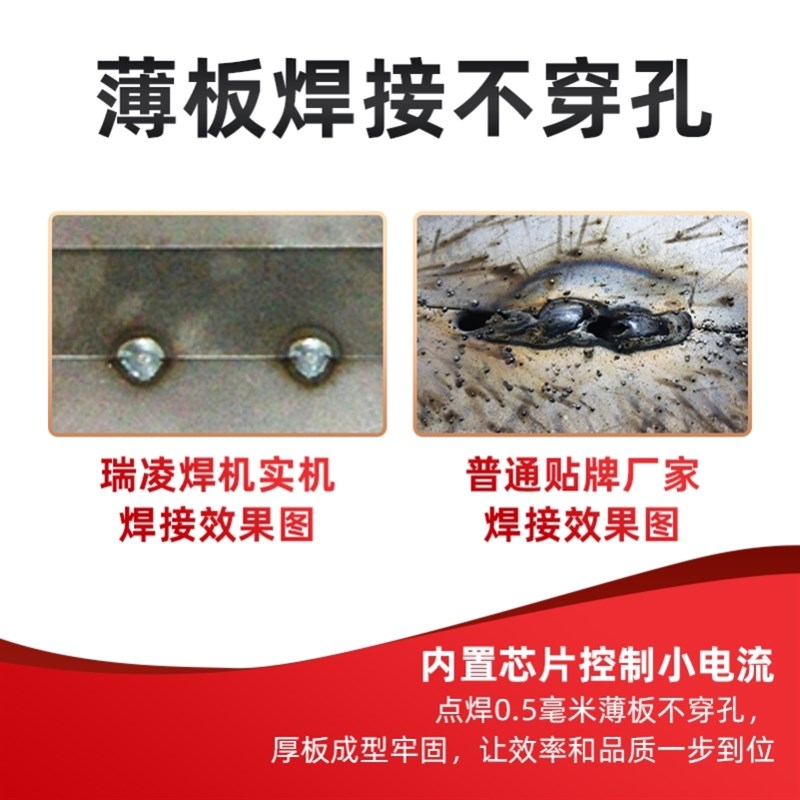 二保焊手工e焊一体机无气二氧化碳气体保护焊机不用气家用220V小