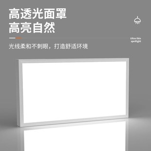 平板灯300x600集成吊顶led灯30×30×60过道走廊天花吸顶灯 明装