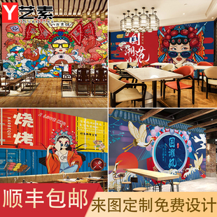 酒店壁纸饭店拍电视壁纸来印墙定制象管背景餐厅家专墙纸背景墙图